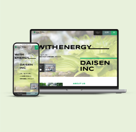 株式会社ダイセン