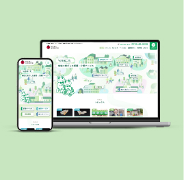 株式会社ポルトボヌール